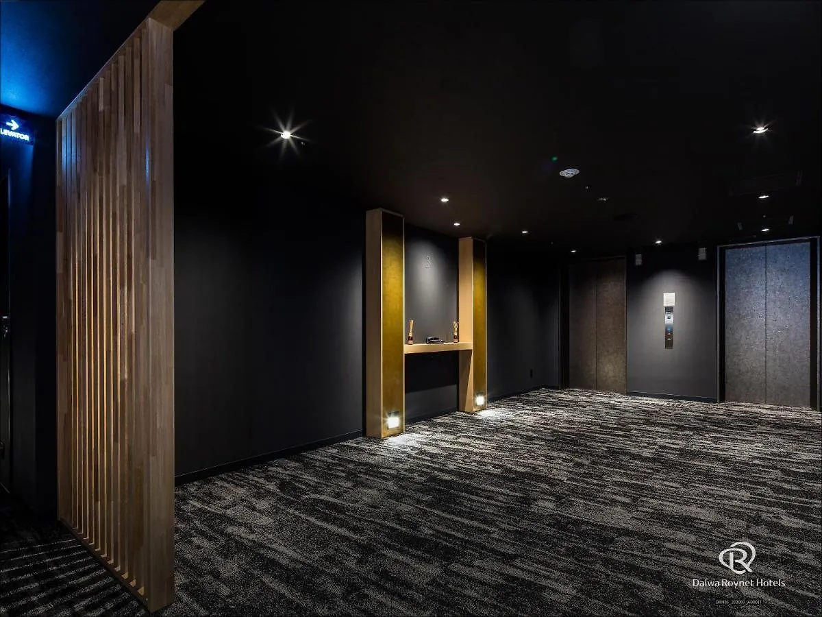 Daiwa Roynet Hotel Kyoto Ekimae Premier Japonia
